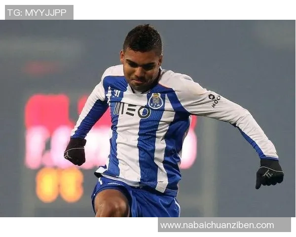 卡塞米罗在赛场上的华丽转身与足球生涯的辉煌成就分析