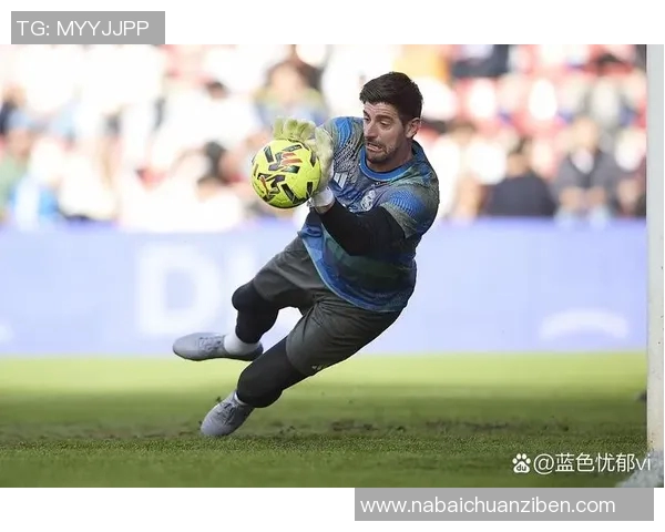 库尔图瓦：守护球门的传奇门将与他的足球人生之路