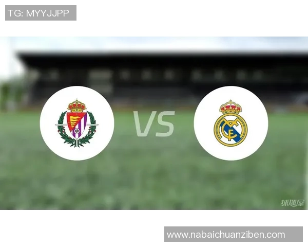 皇马与多特对决前瞻分析及比赛结果预测详解