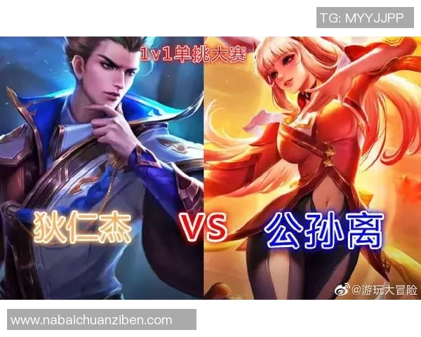 王者荣耀热议RNG团队协作引发的争议与反思