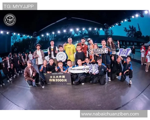 街舞盛宴：深入杭州街舞队的激情与力量之旅MBA