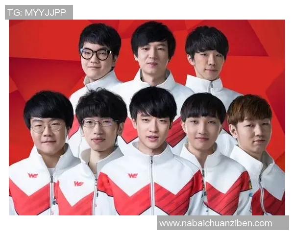 WE战队力量争议引发热议电竞圈的英雄联盟新话题