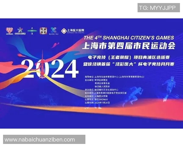 赛后分析：上海极限运动队与西安极限运动队技术对比与启示